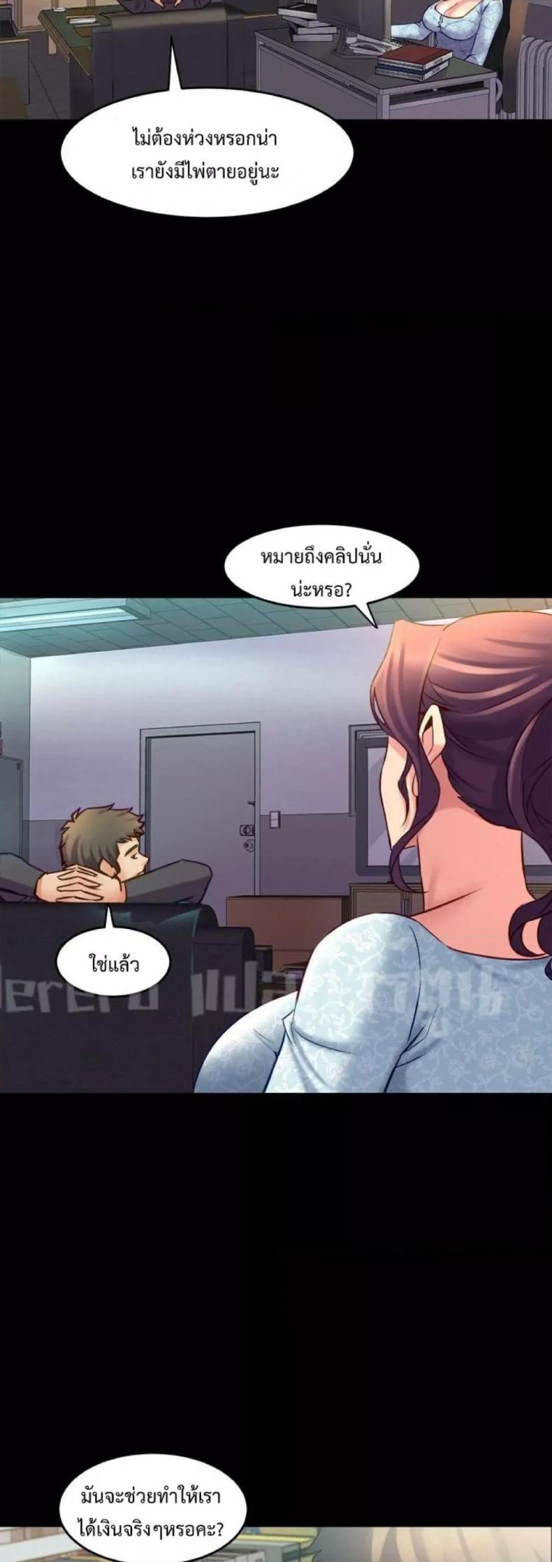 page-14