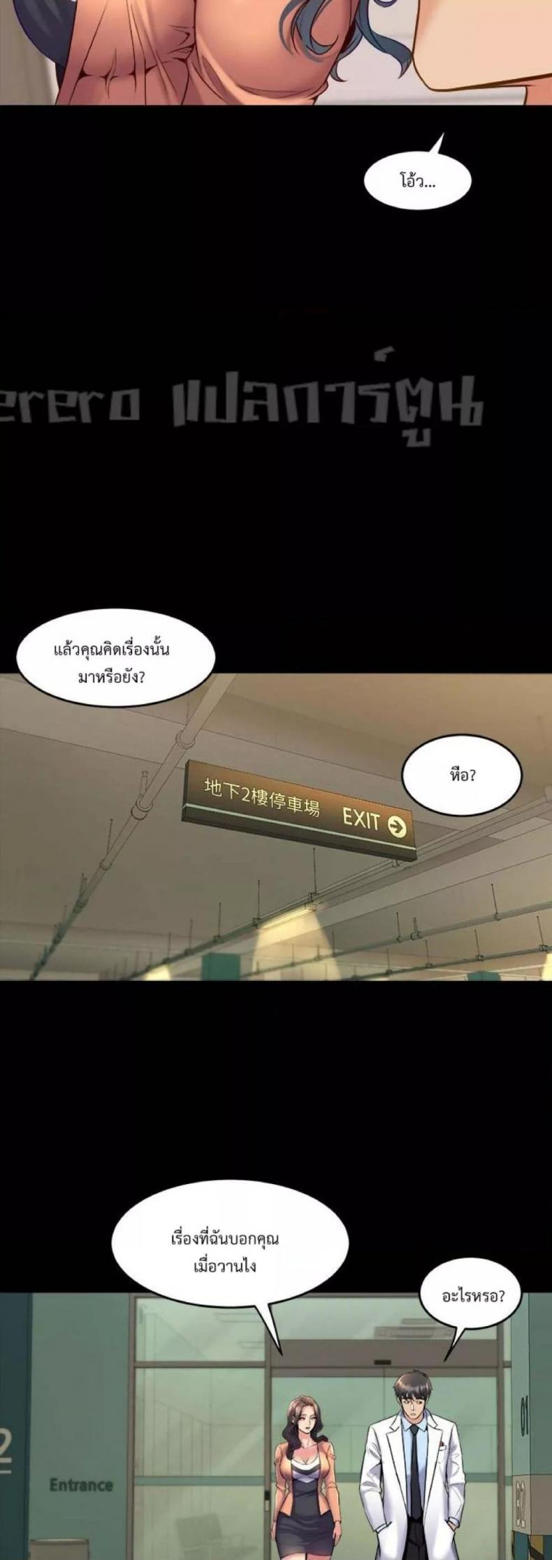 page-4