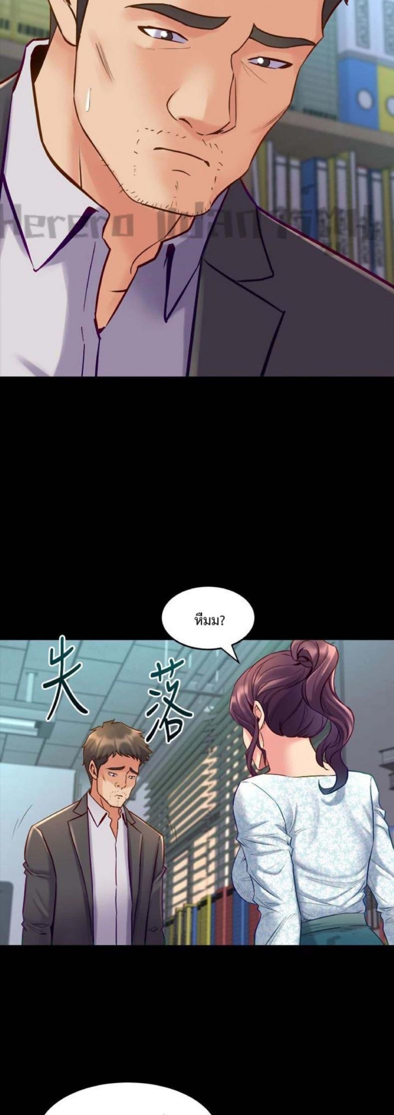page-23