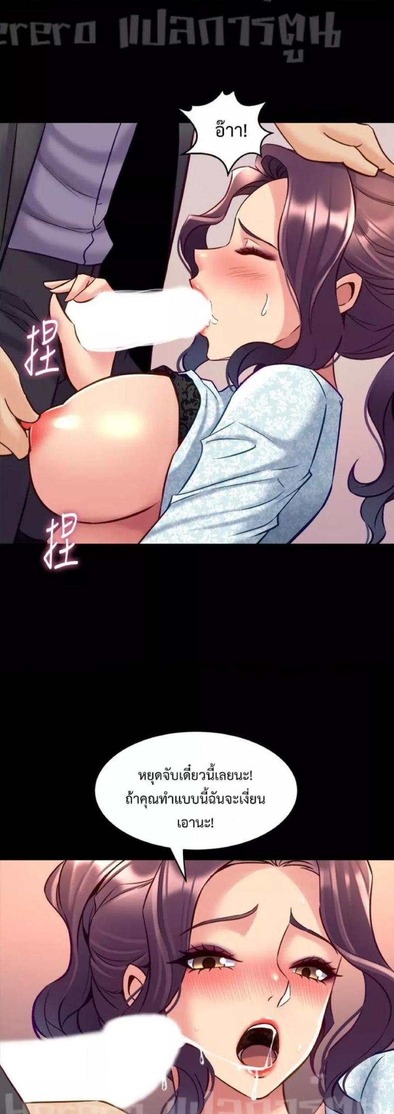 page-38