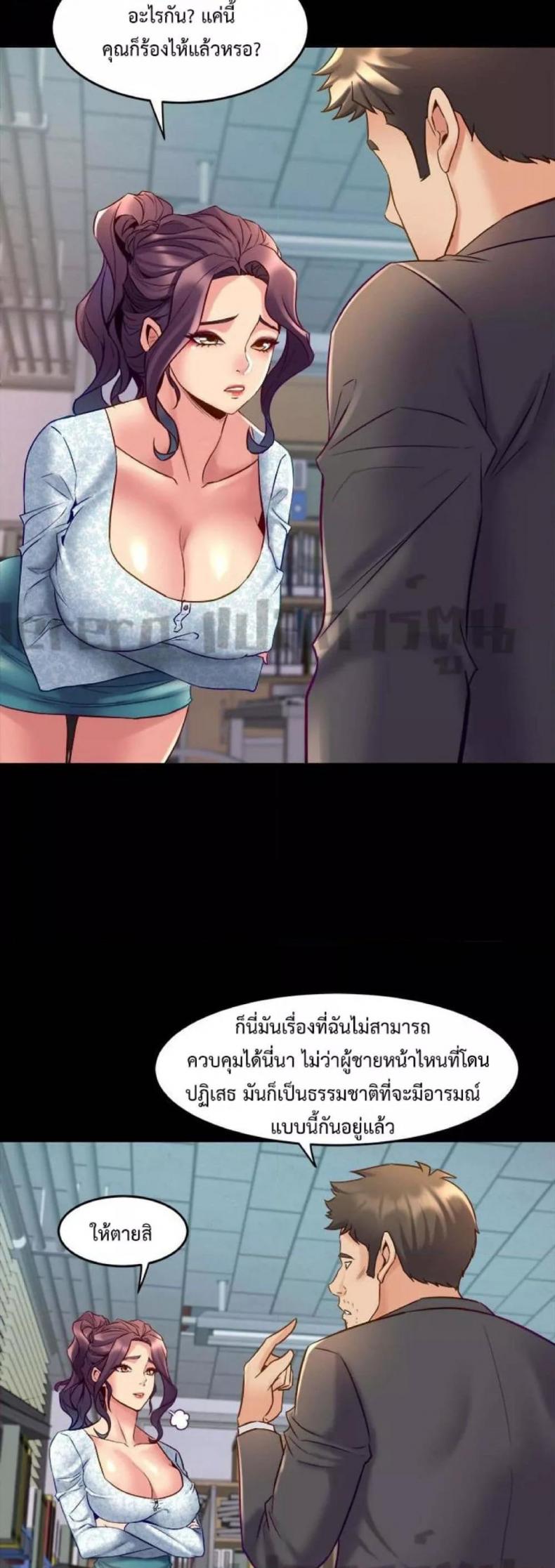 page-24