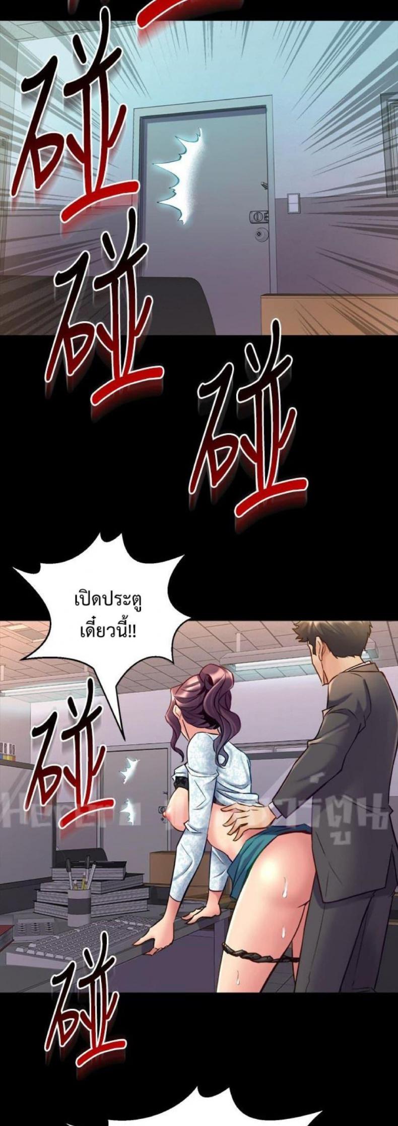 page-48
