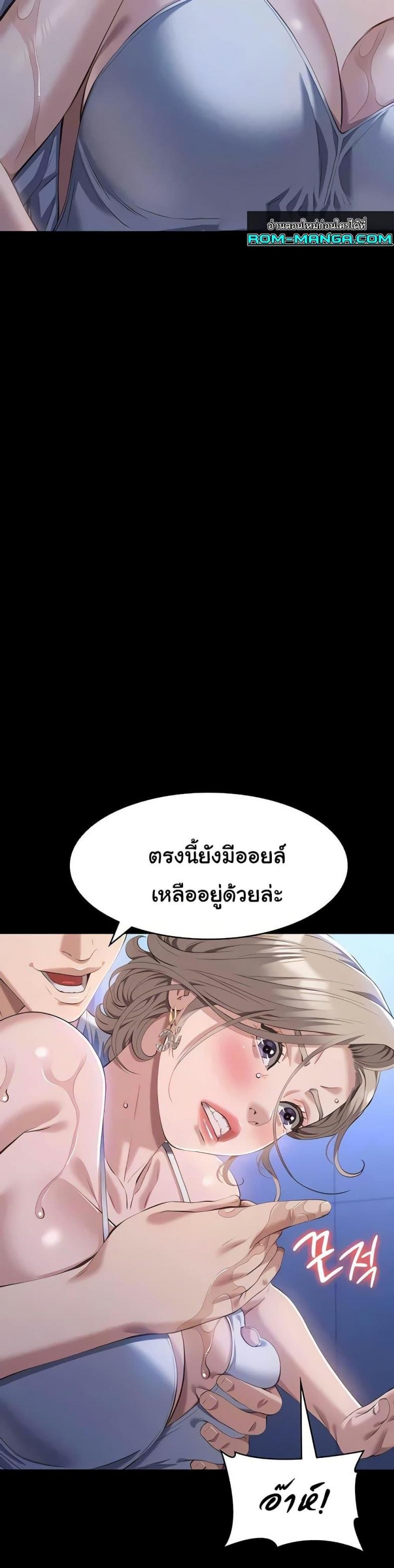 page-39