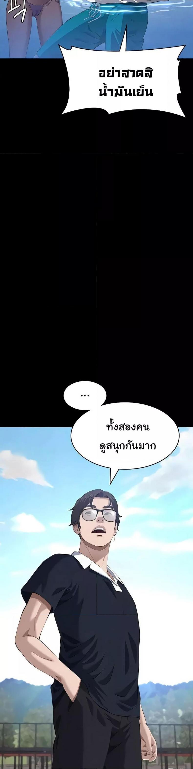 page-14