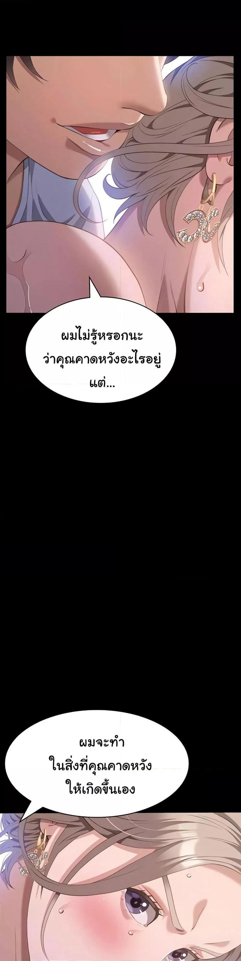 page-35
