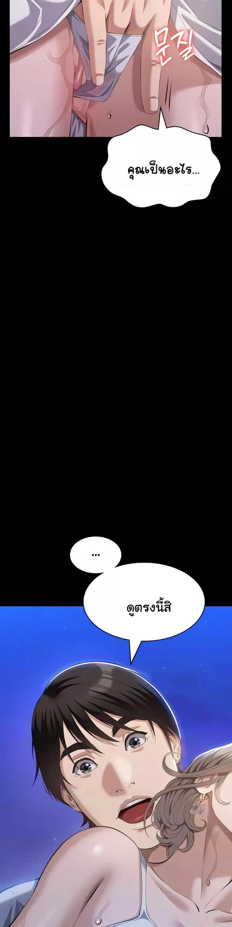 page-38