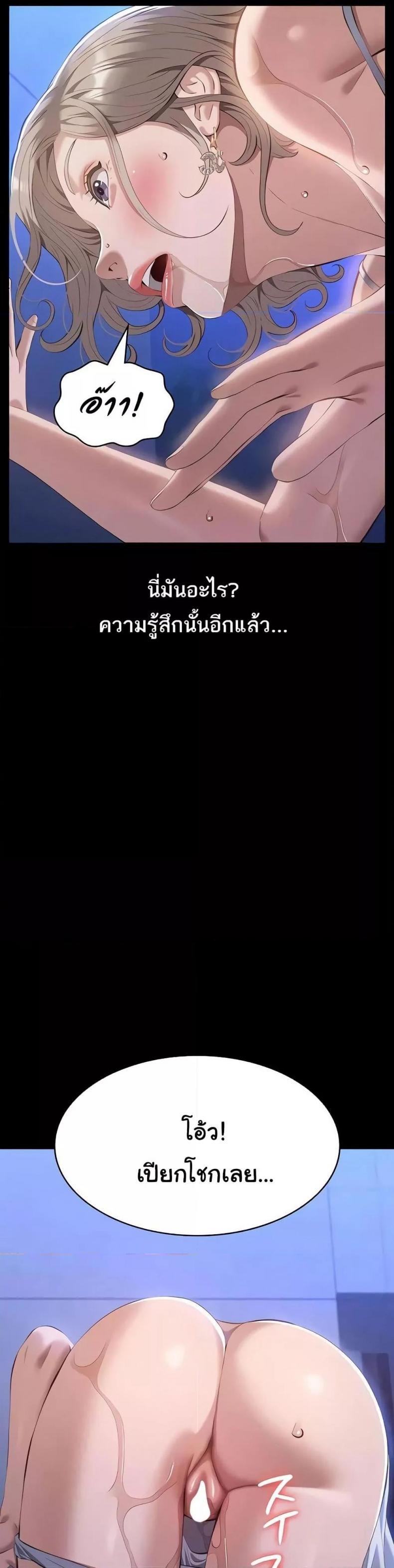 page-43