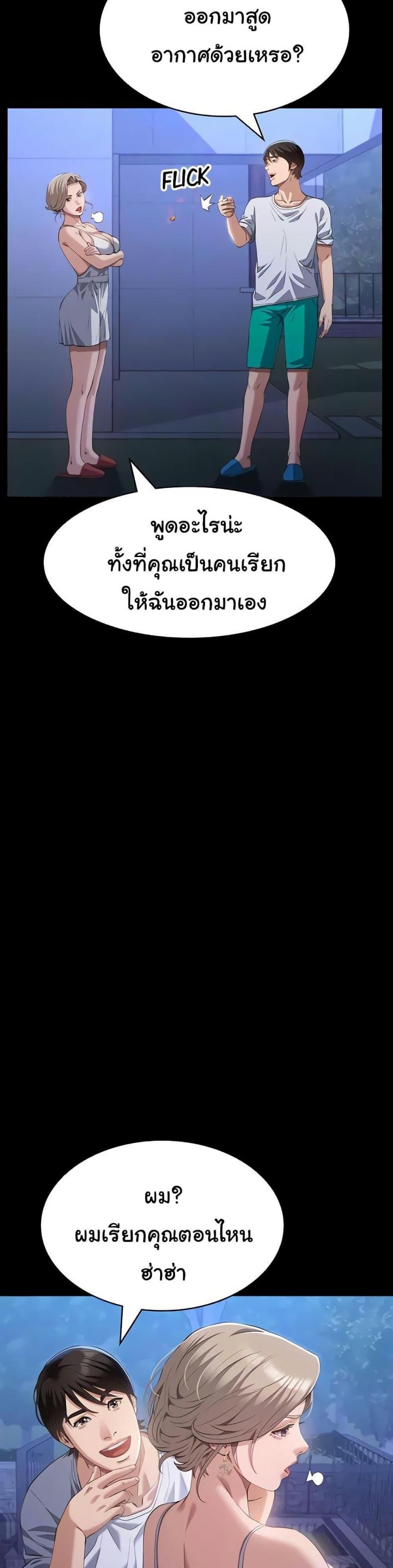 page-32