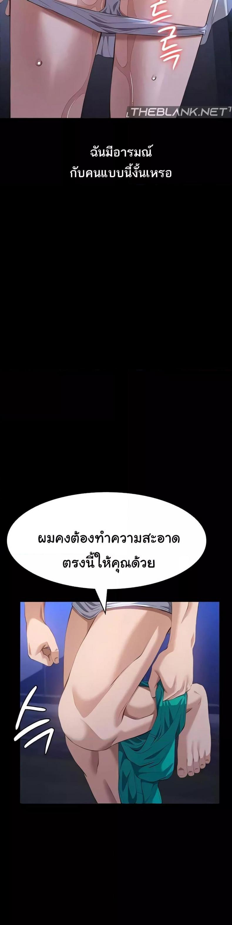 page-44