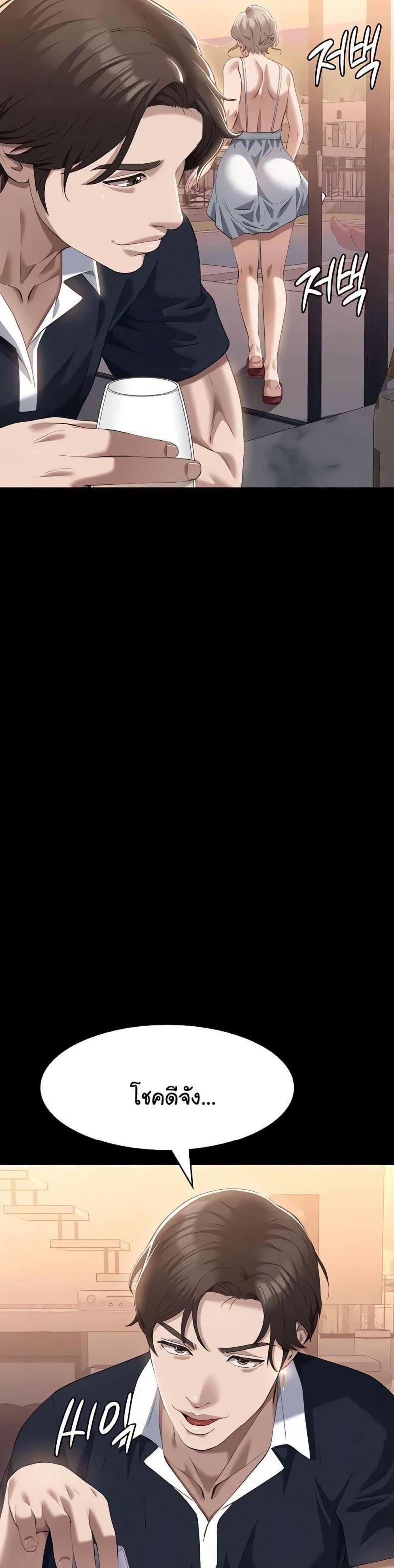 page-27