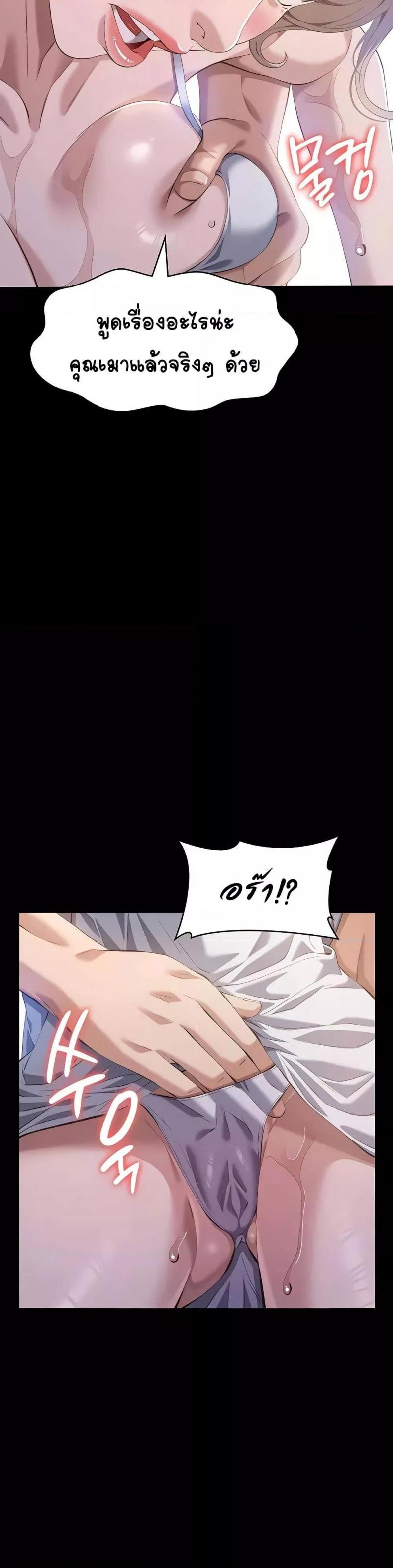 page-36