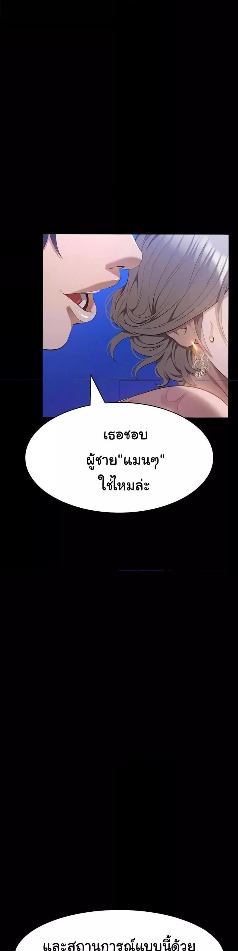 page-49