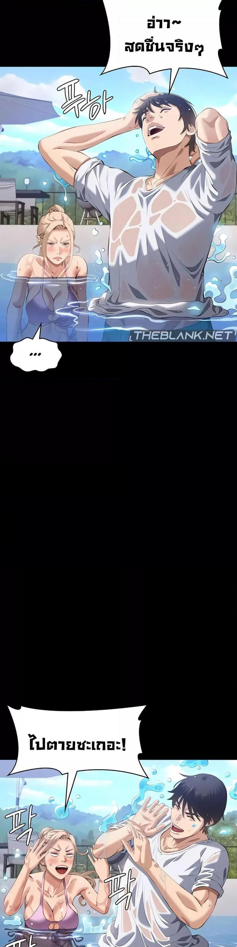 page-13