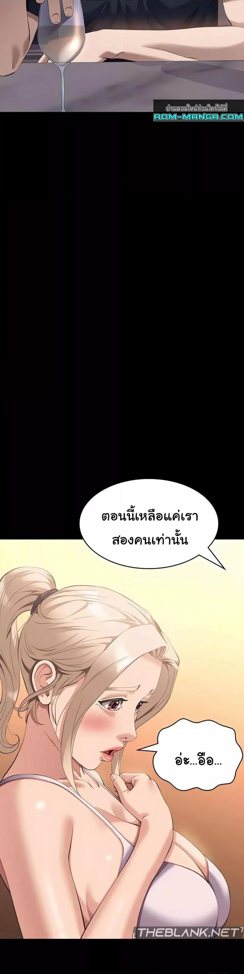 page-28