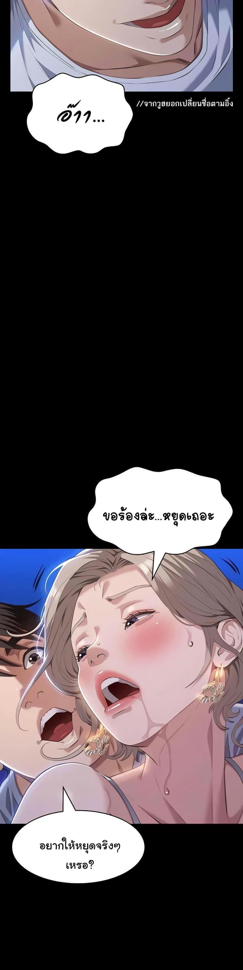 page-48