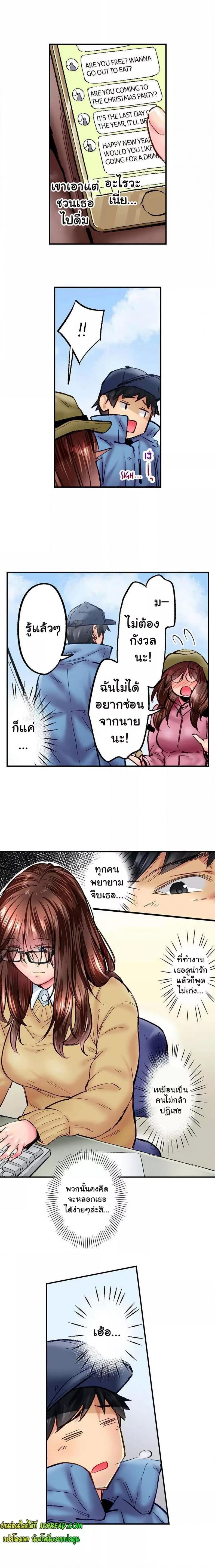 page-8