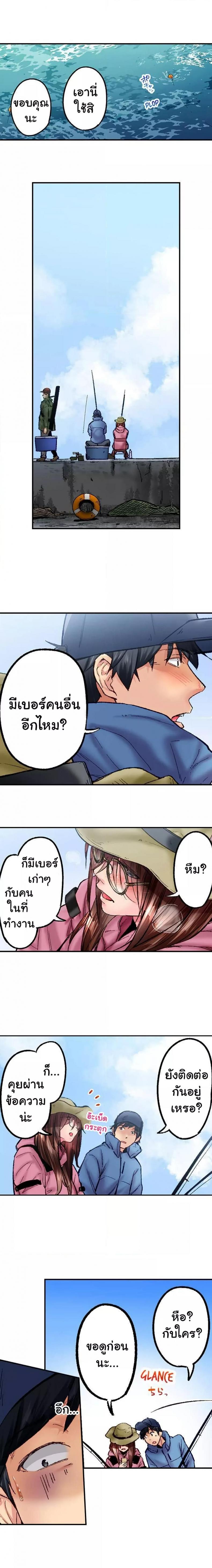 page-5