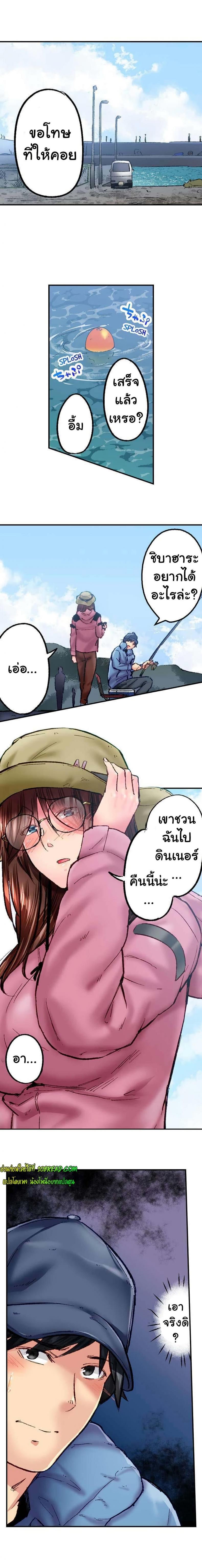 page-2