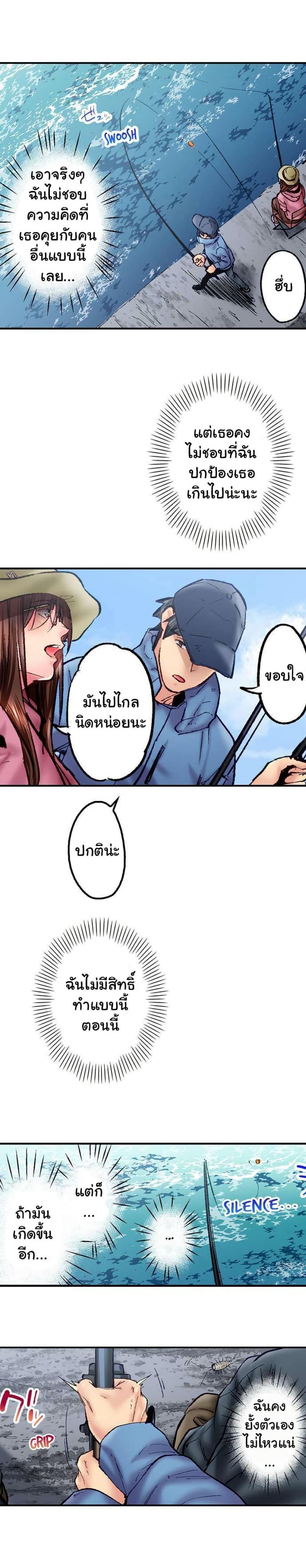 page-11