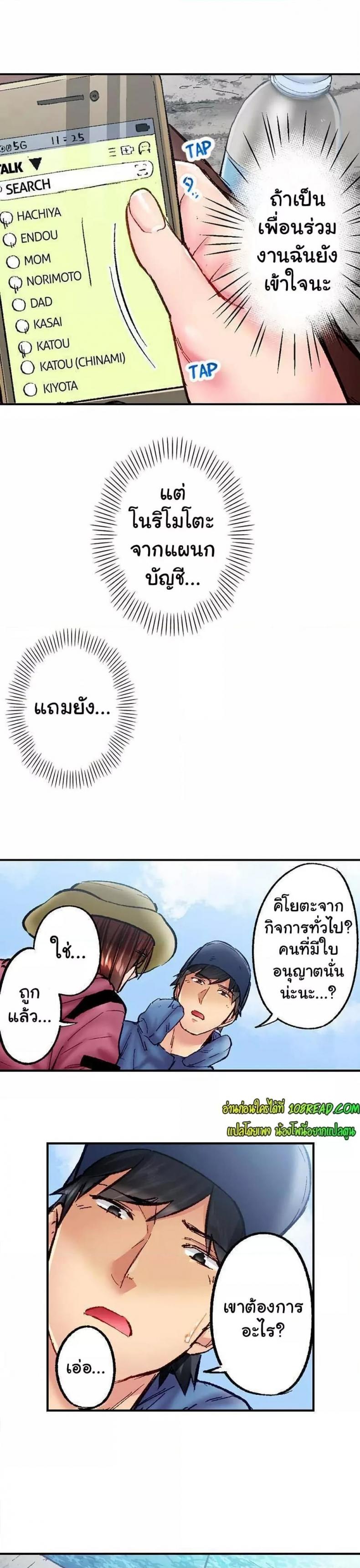 page-6