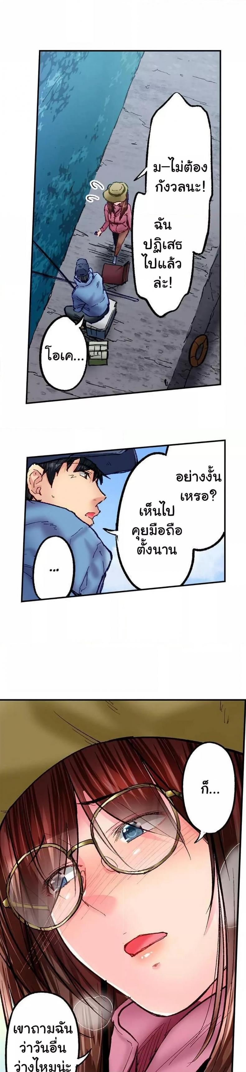 page-3