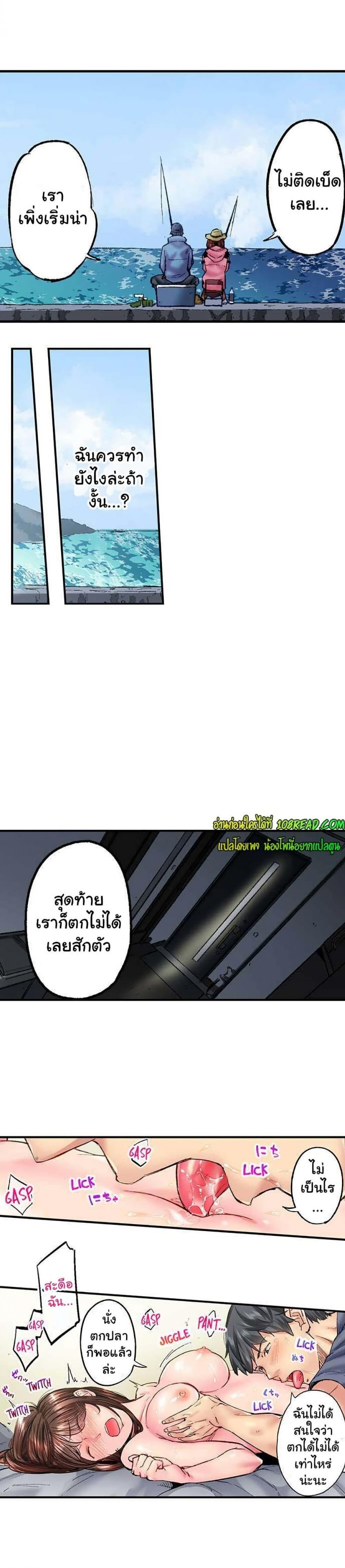 page-12
