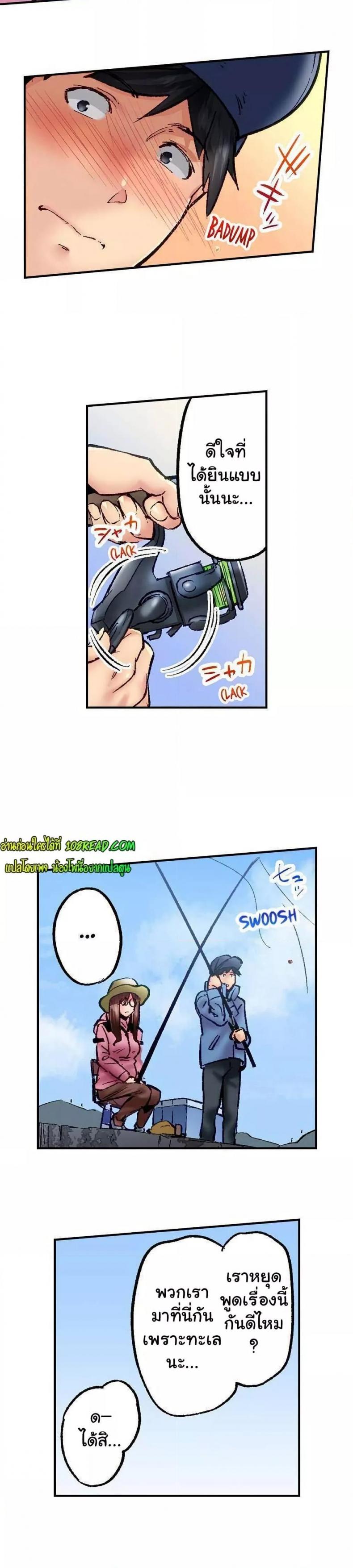 page-10