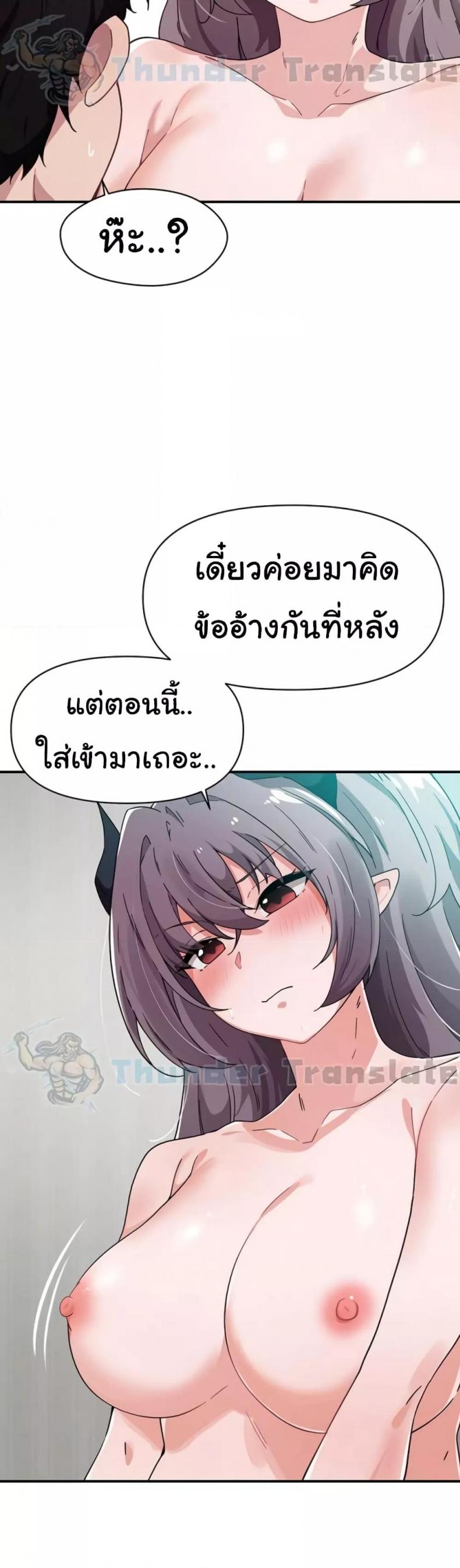 page-25