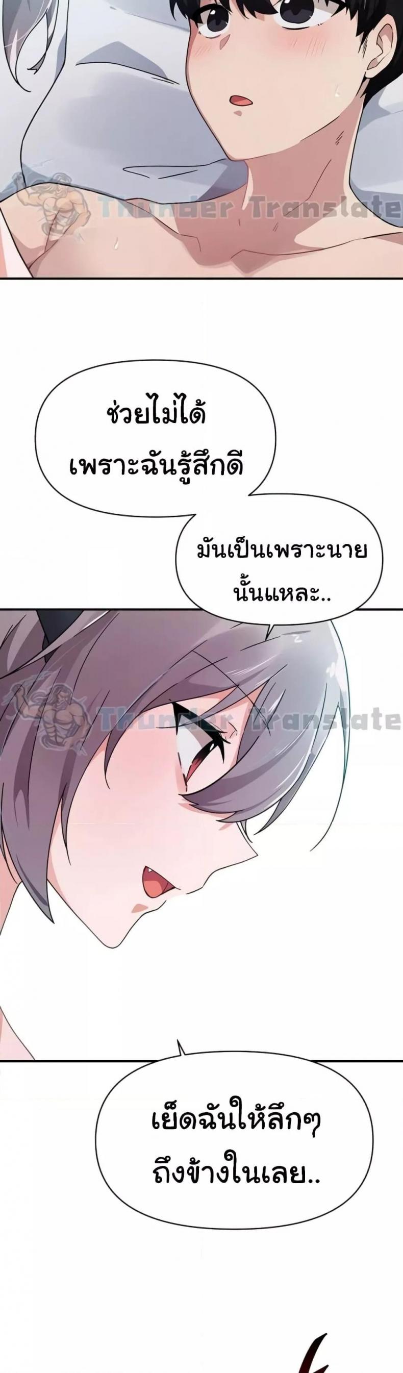 page-17