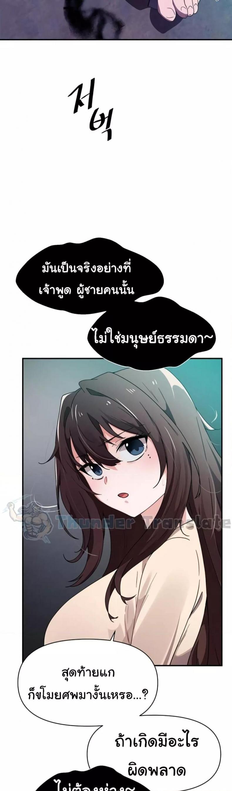 page-33
