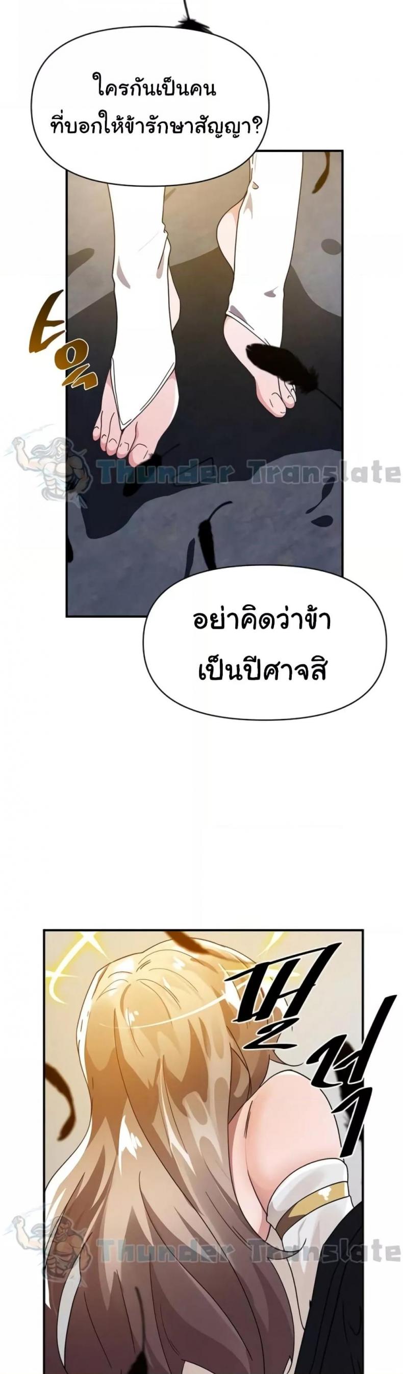 page-39
