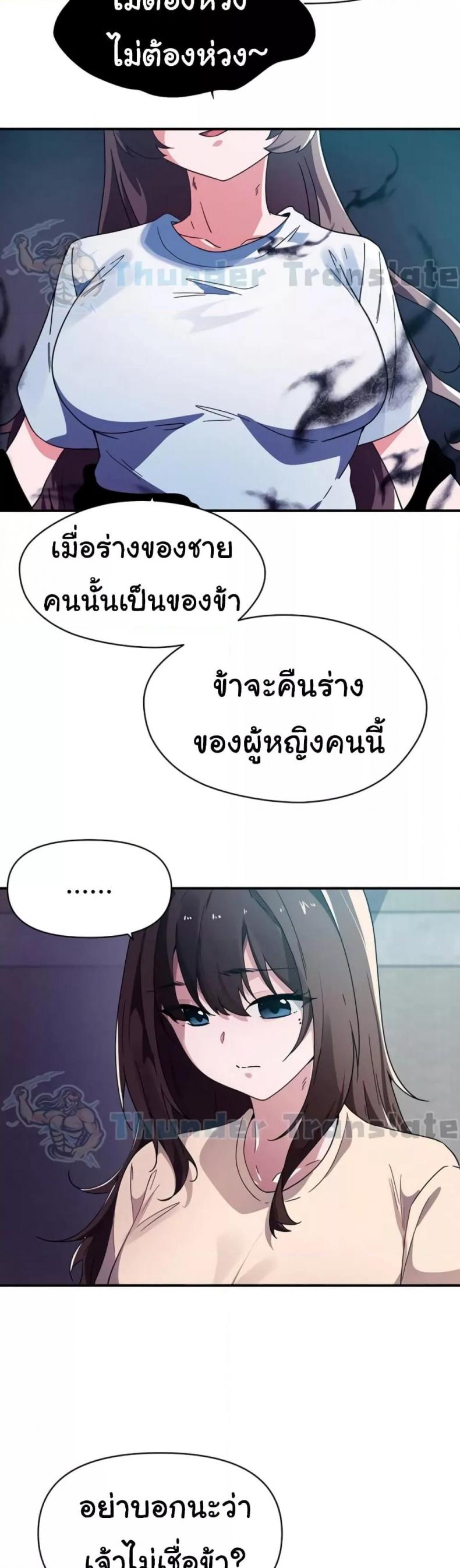 page-34