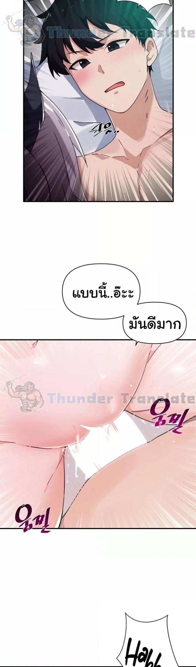 page-20