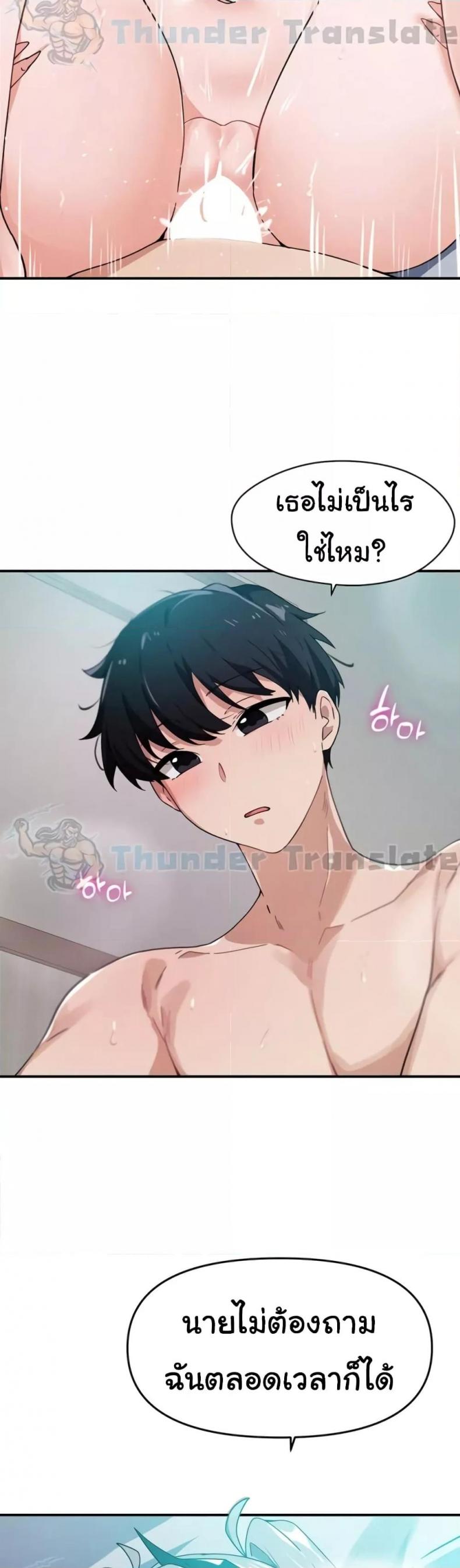 page-29