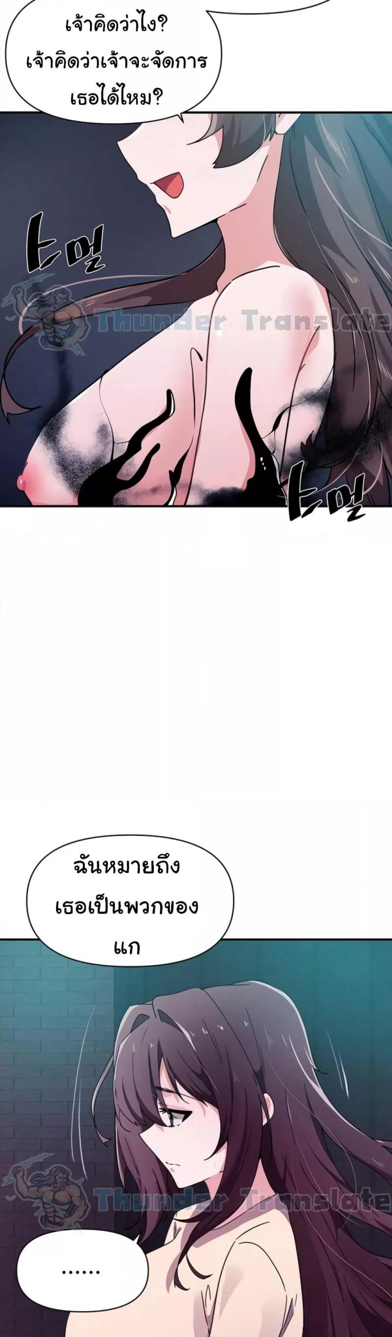 page-36