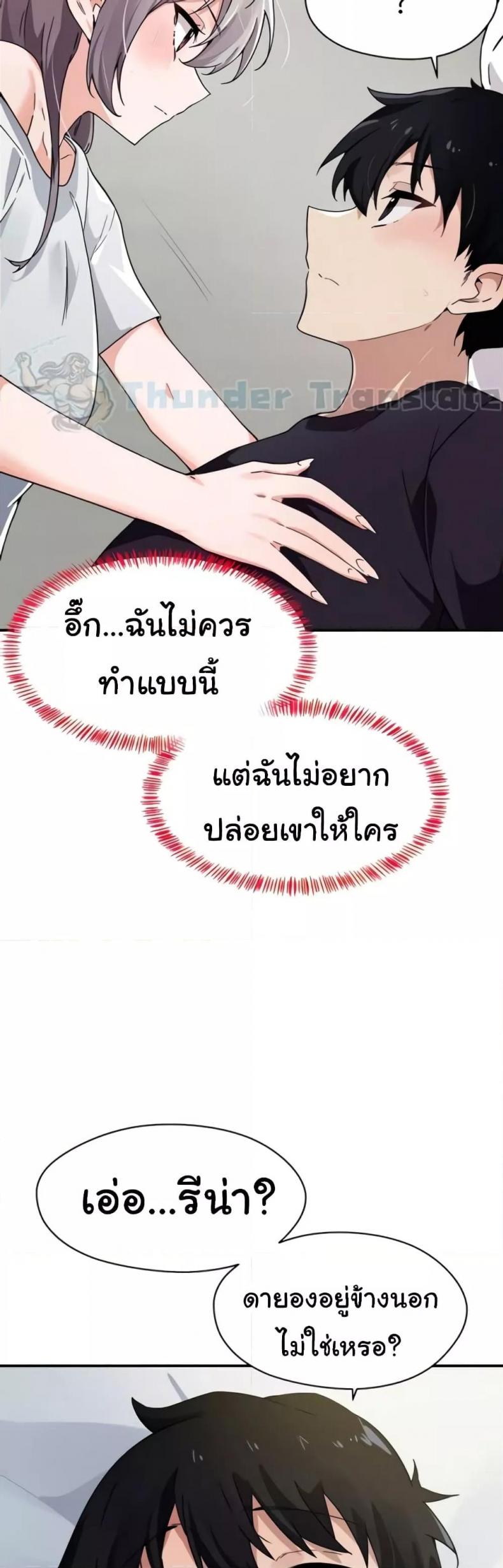 page-15