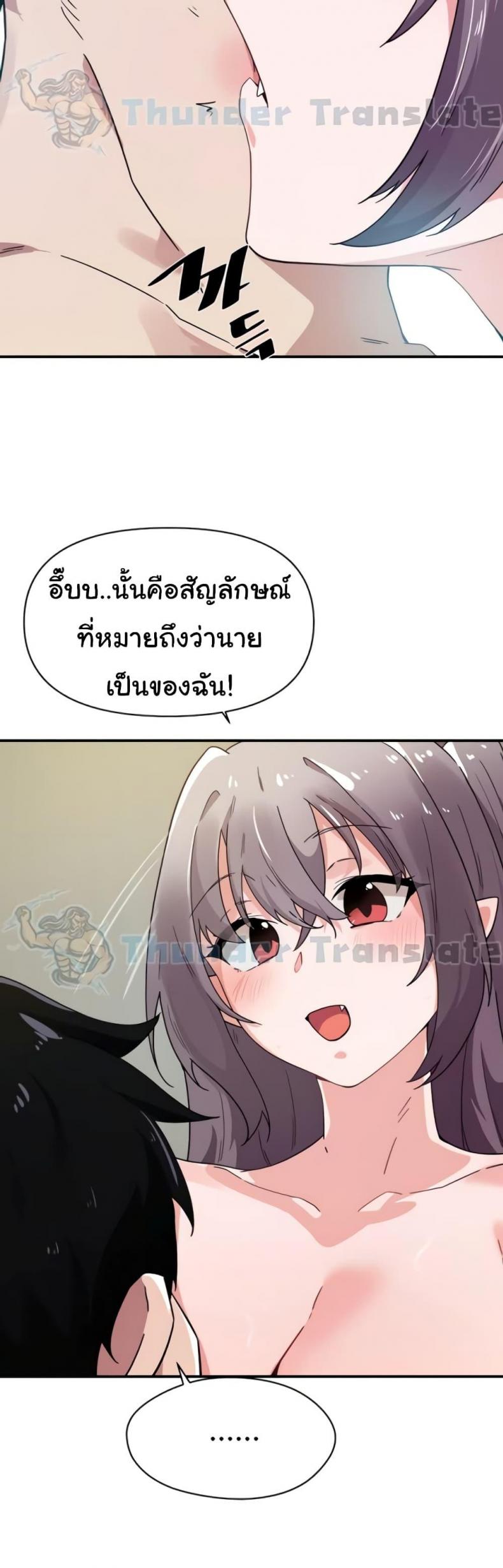 page-39