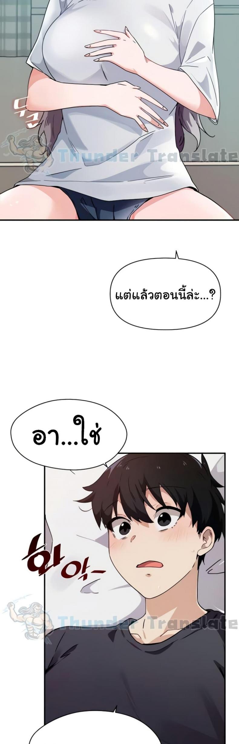 page-20