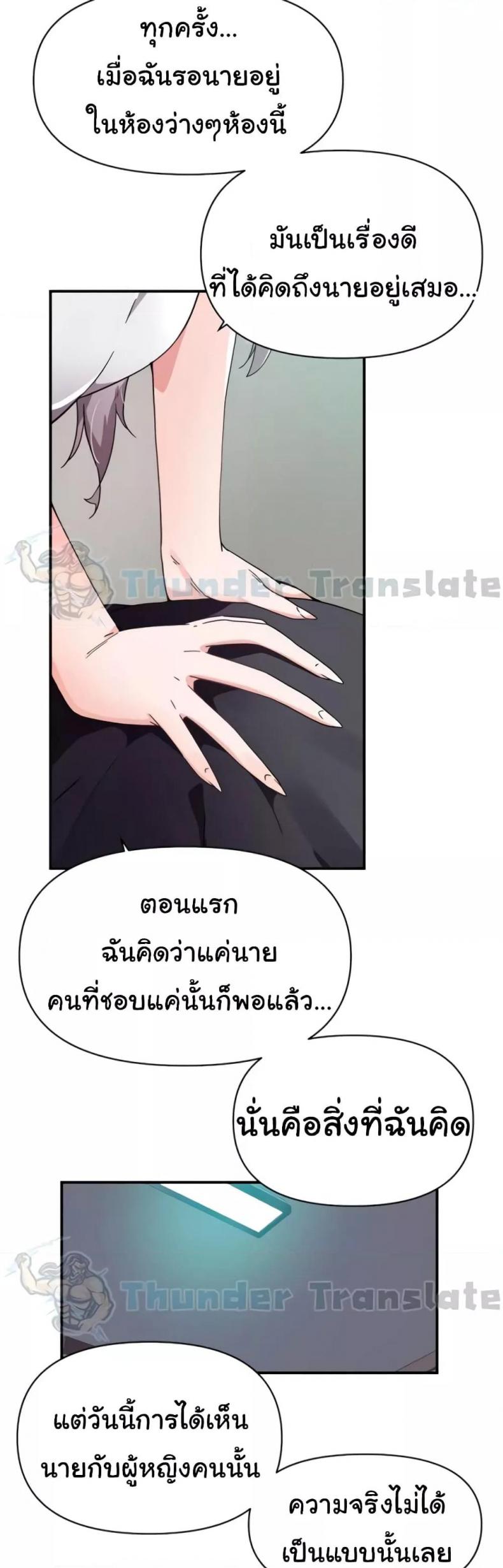 page-23