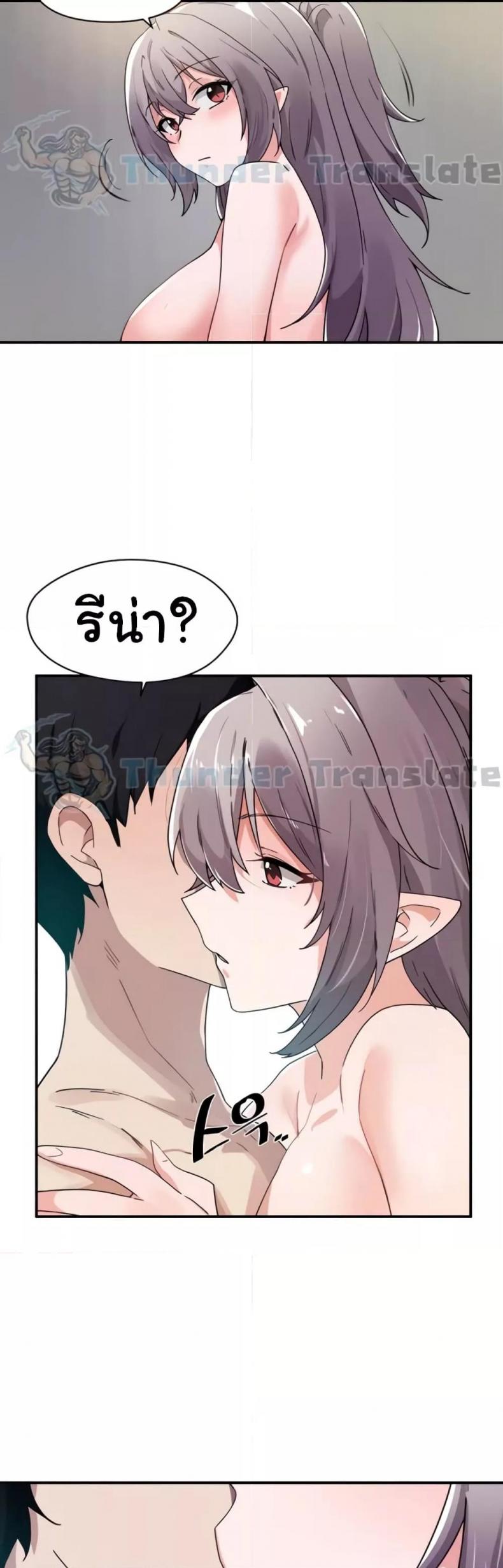 page-38