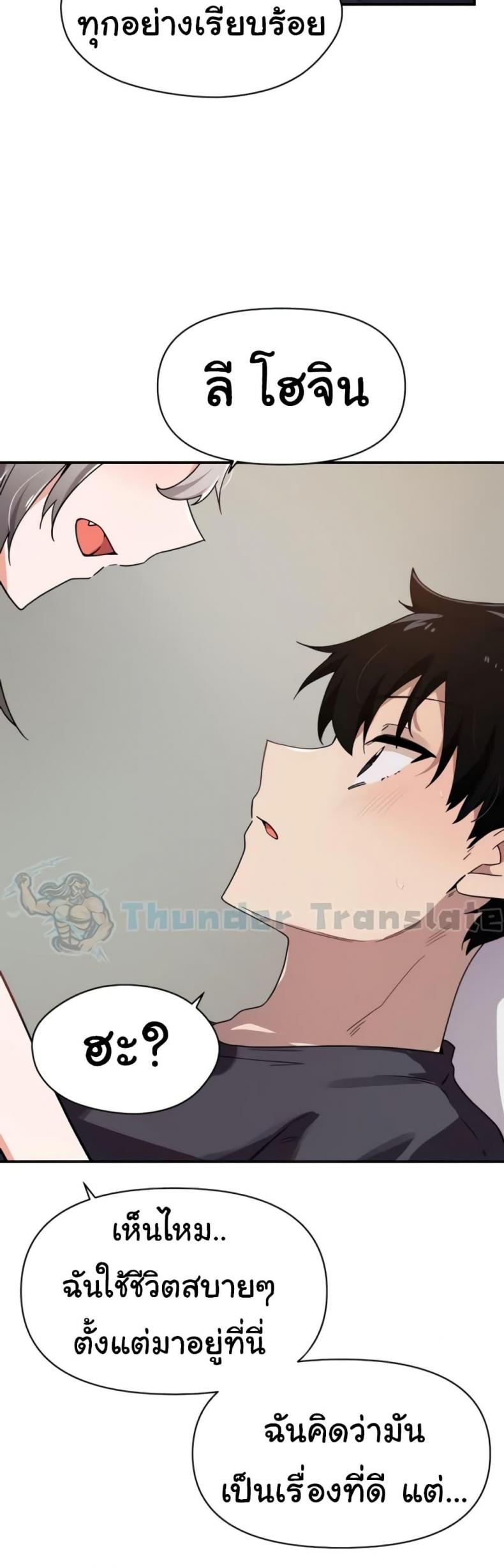 page-21