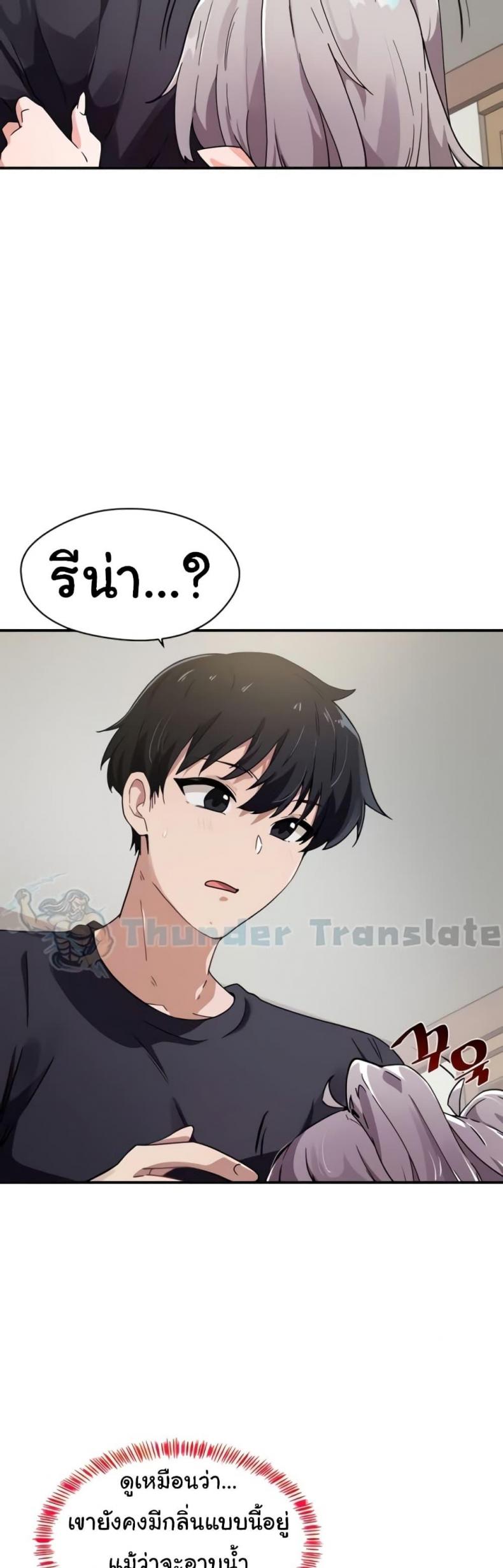 page-7