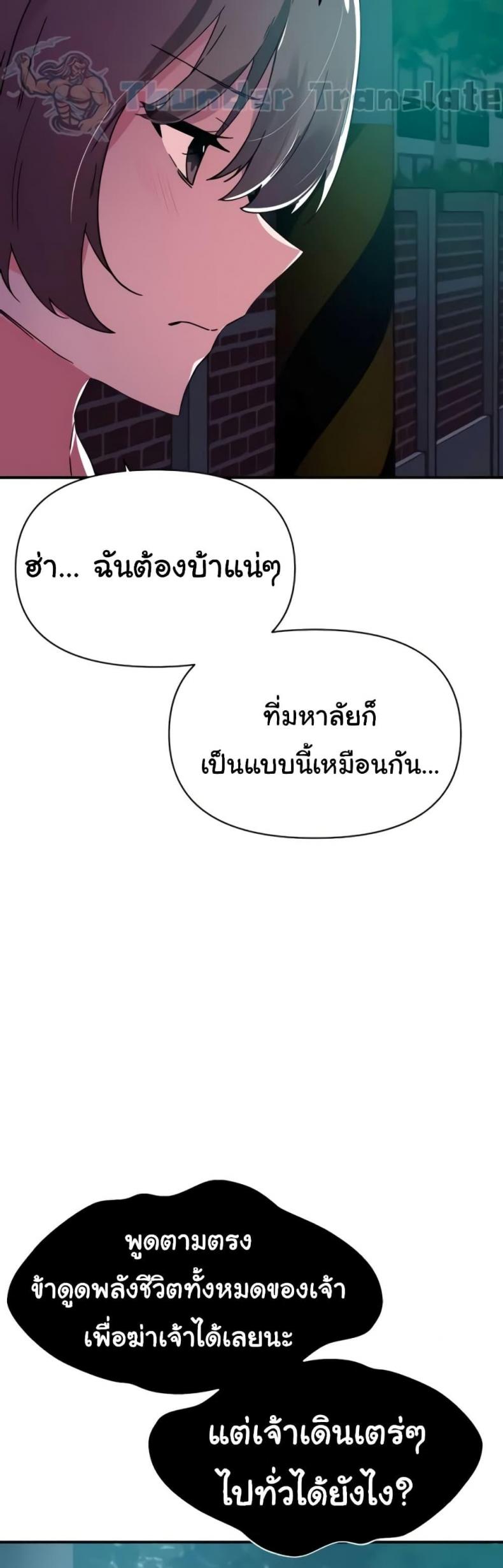 page-48