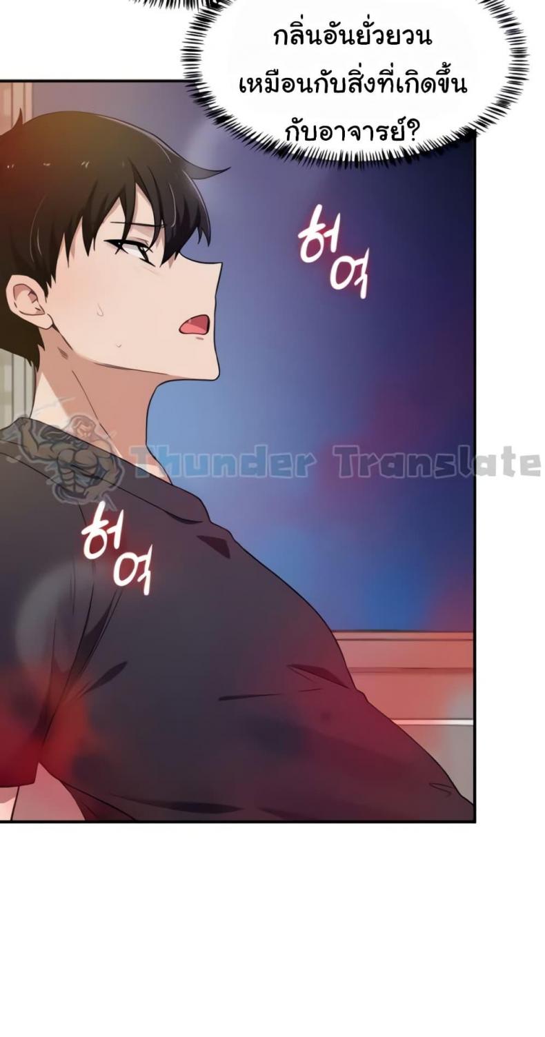 page-17