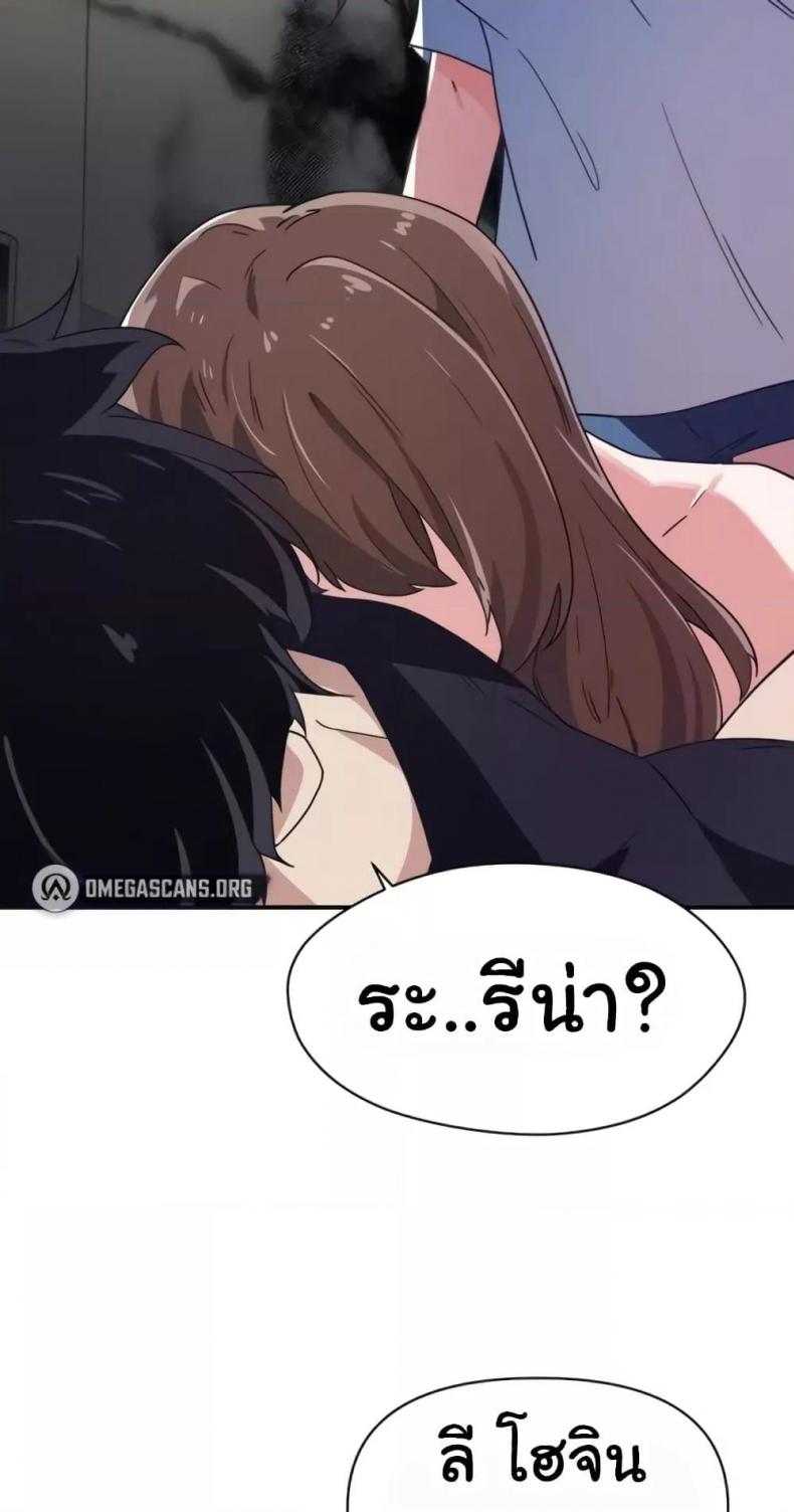 page-61
