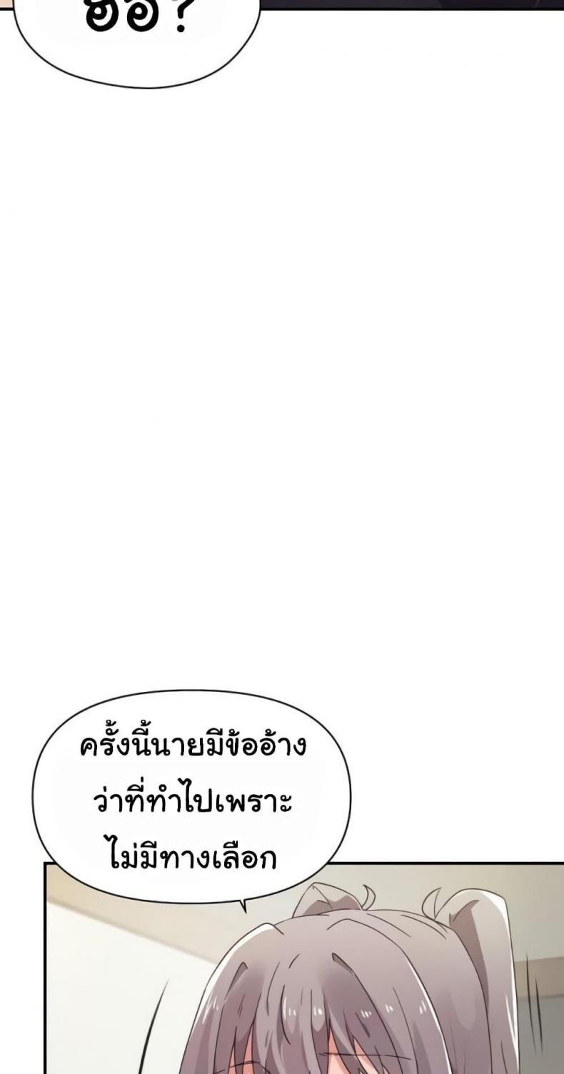 page-75