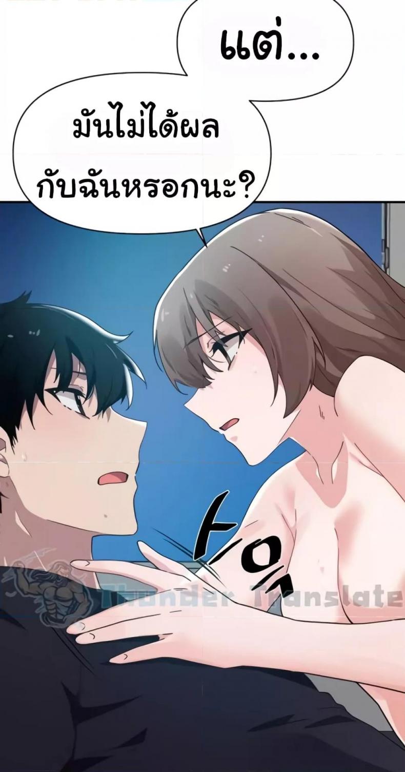 page-52