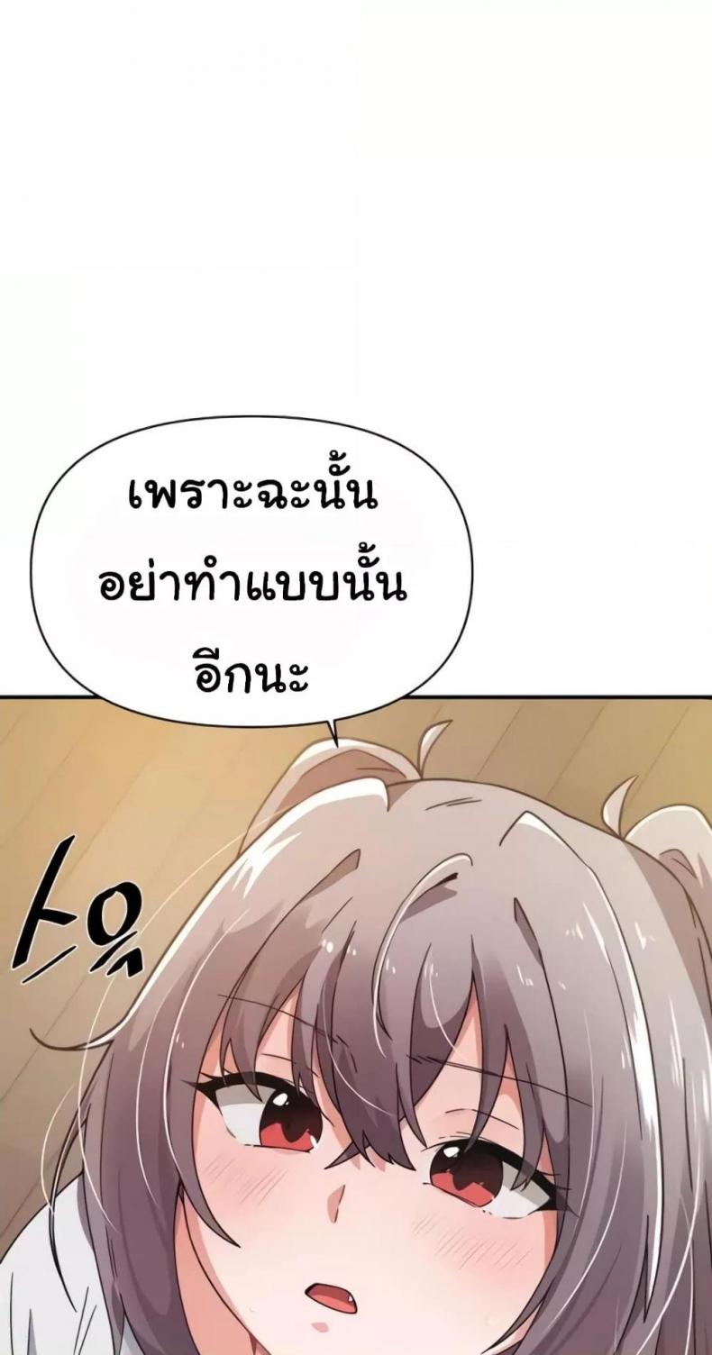 page-79