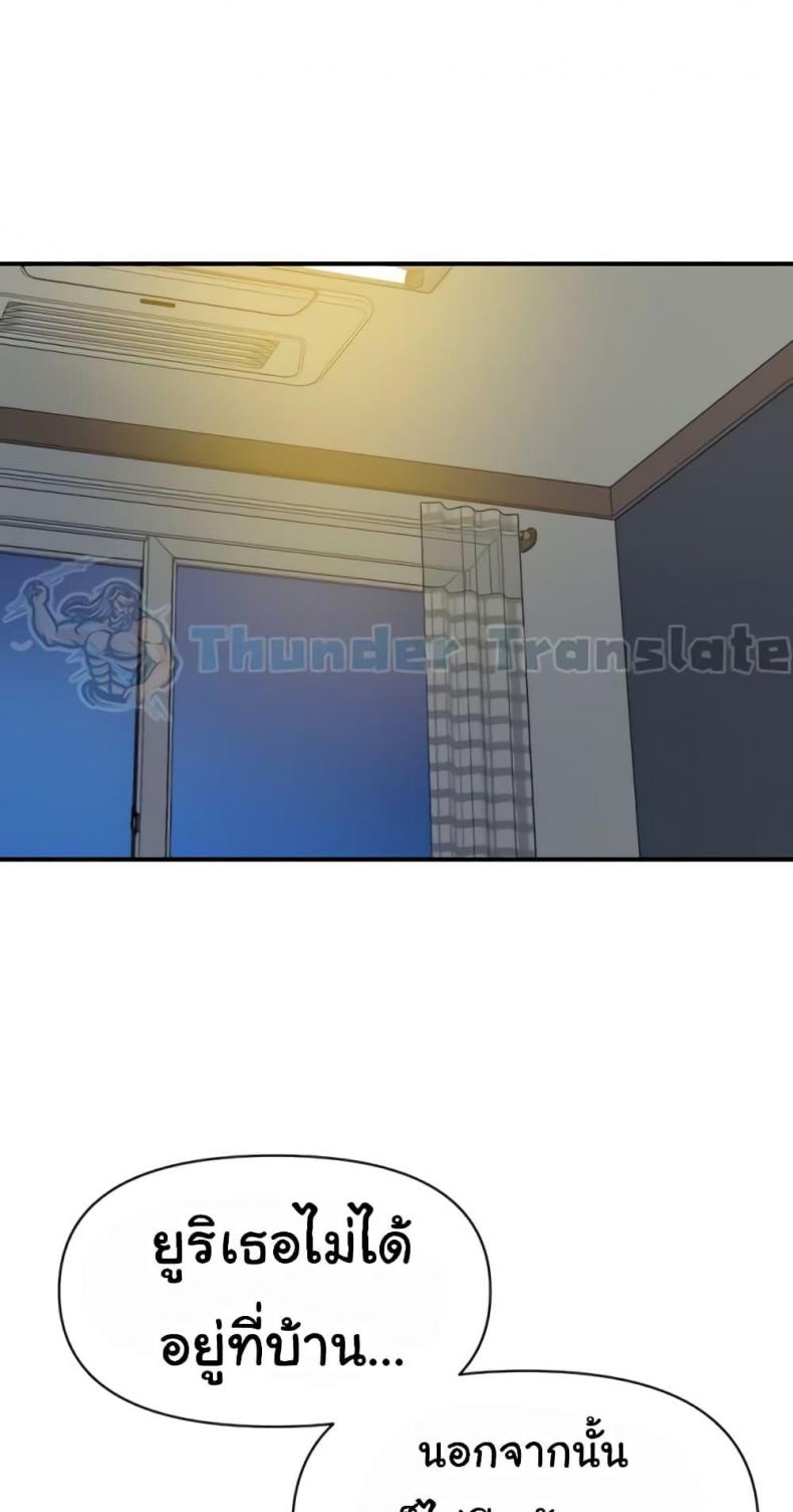 page-67