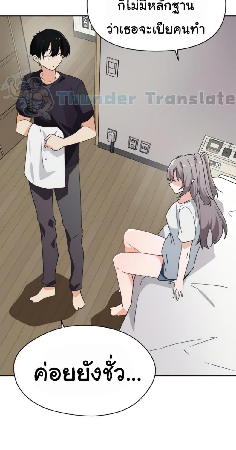 page-68